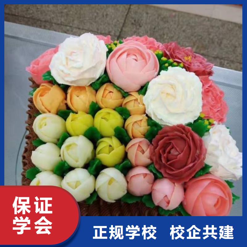 西点学校学厨师多少钱一年就业不担心