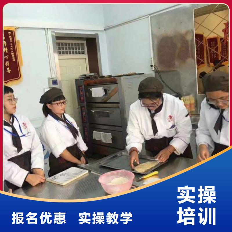 西点学校小吃培训报名优惠