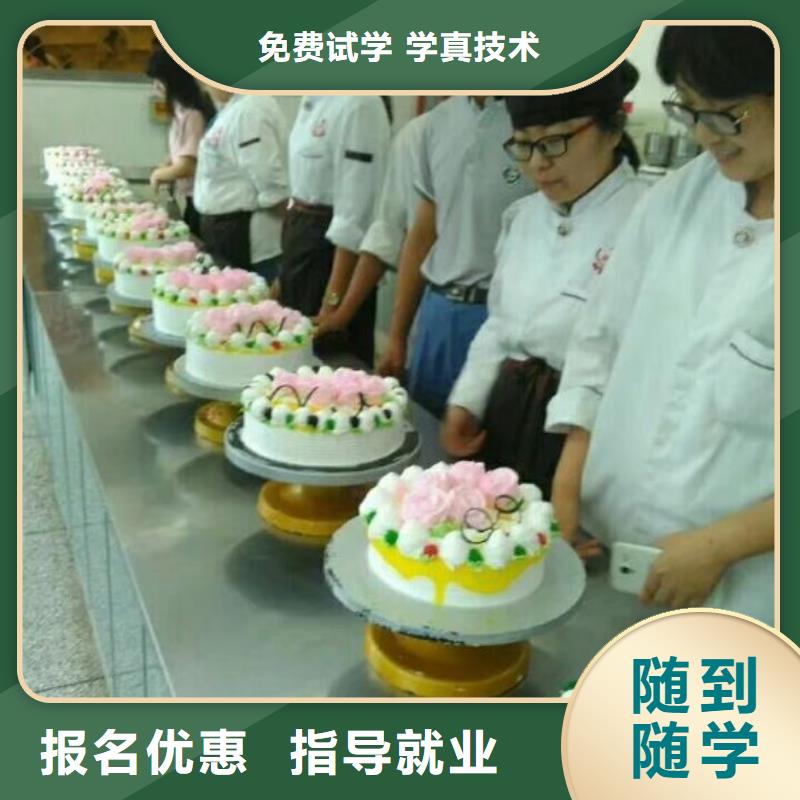 |伊犁|乌鲁木齐虎振【 西点学校,虎振厨师学校指导就业】