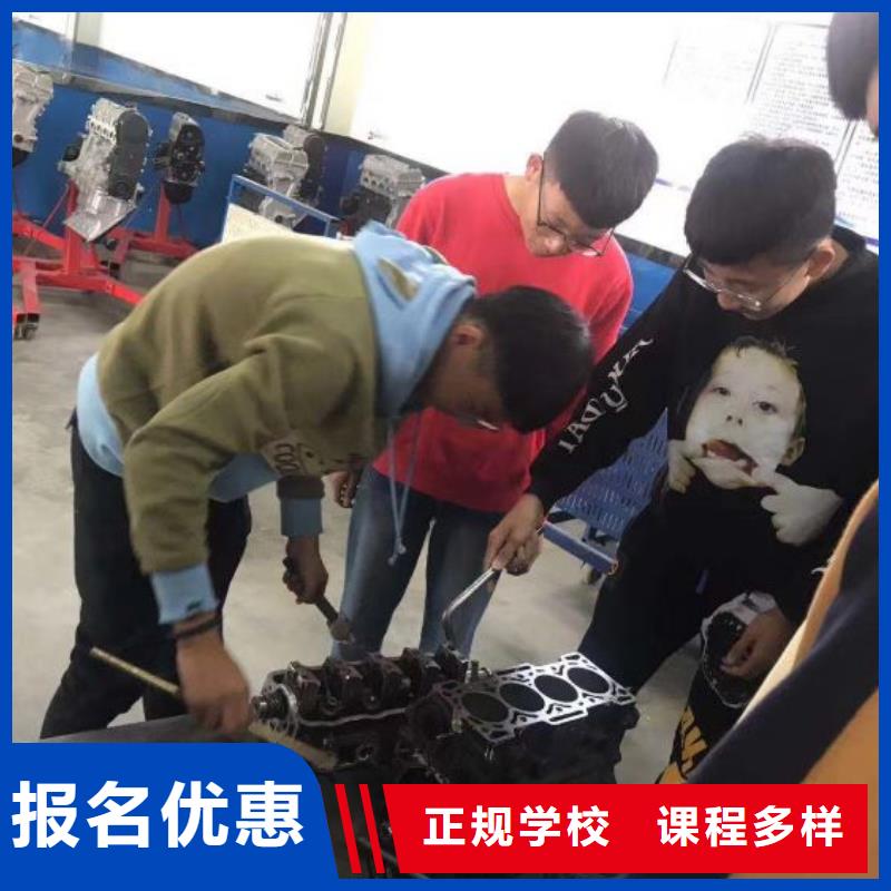 汽修培训学校_【中西糕点烘焙蛋糕培训】师资力量强