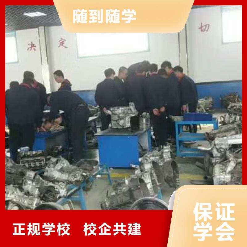 汽修培训学校厨师培训学校学真本领