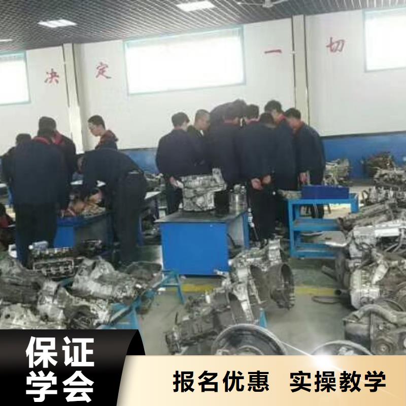 汽修培训学校学厨师多少钱一年师资力量强