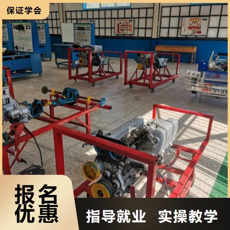 汽修培训学校学厨师多少钱一年师资力量强