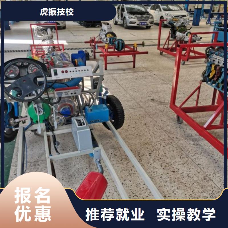 汽修培训学校理发美发培训保证学会