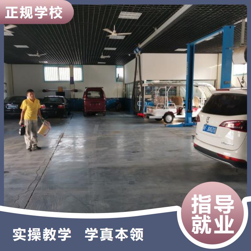 【汽修培训学校美容美发培训学校就业】