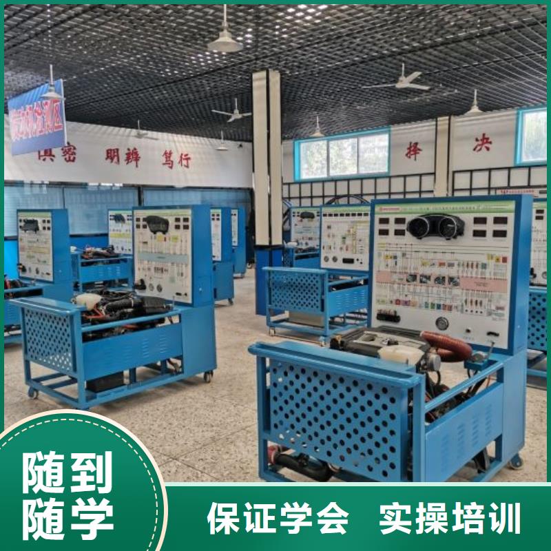 汽修培训学校_【中西糕点烘焙蛋糕培训】师资力量强