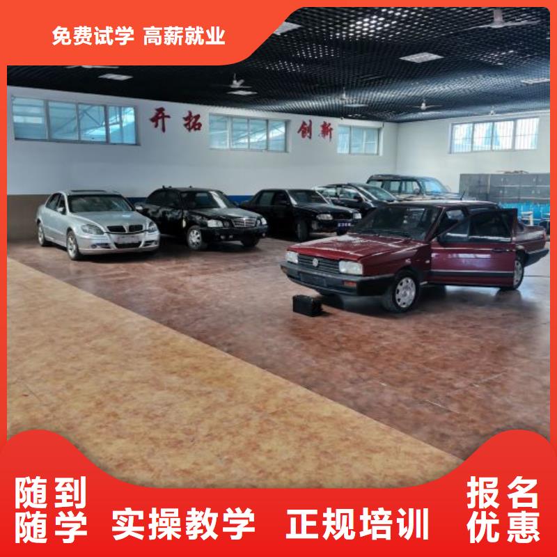 汽修培训学校挖掘机培训正规学校