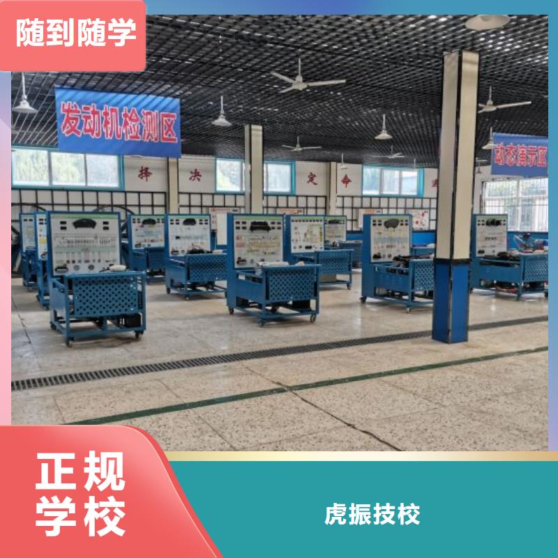 汽修培训学校【厨师培训学校】指导就业