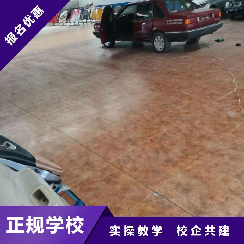 汽修培训学校厨师烹饪短期培训班技能+学历