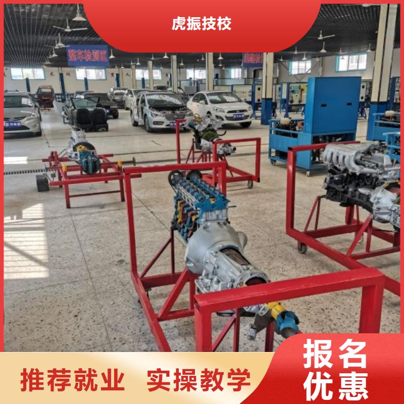 汽修培训学校厨师培训学校学真本领