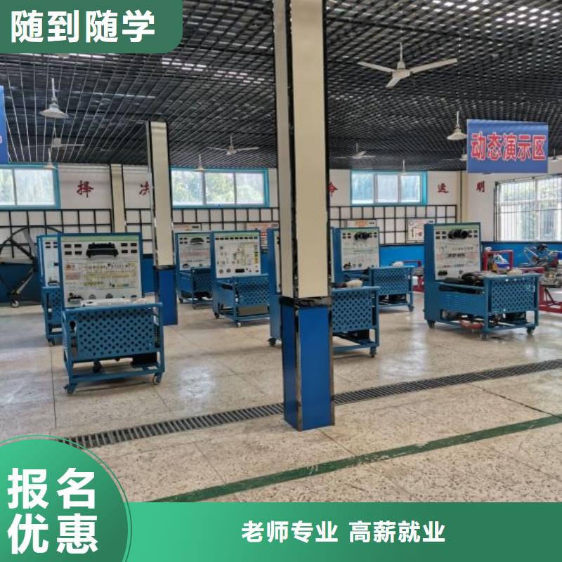 学装载机铲车叉车学费多少钱视频-学装载机铲车叉车学费多少钱_福建省市场覆盖厦门|漳州|福州|三明等