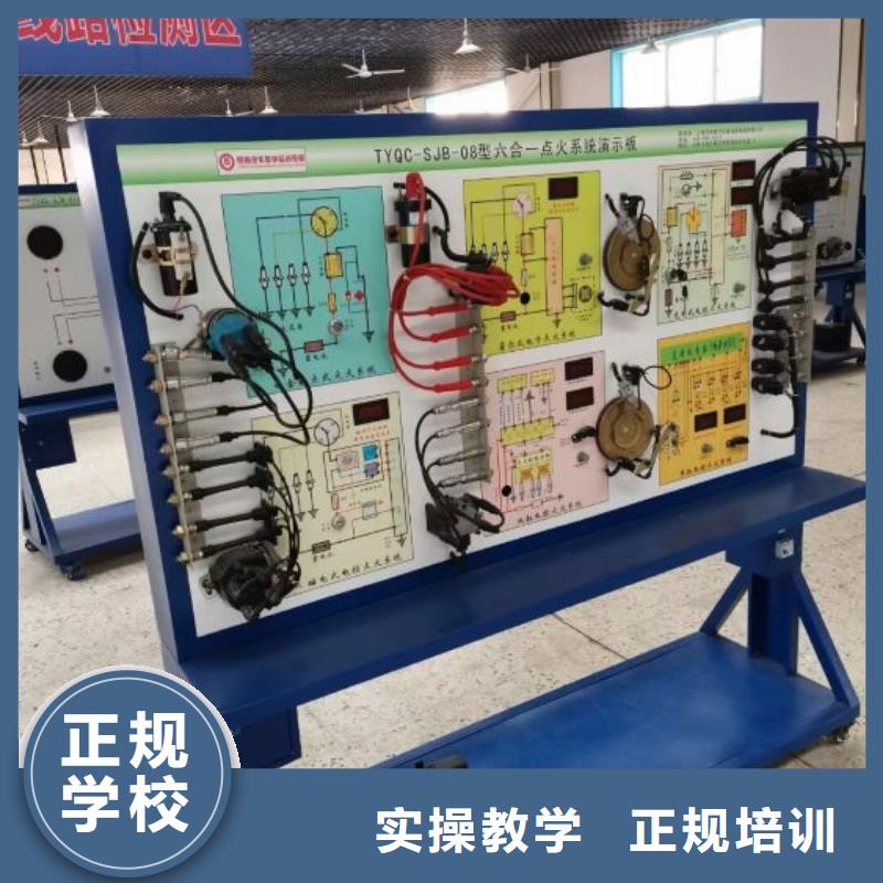 汽修培训学校厨师烹饪短期培训班技能+学历