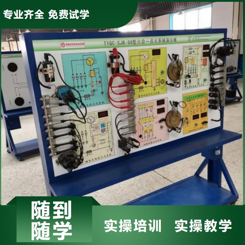 汽修培训学校挖掘机培训正规学校
