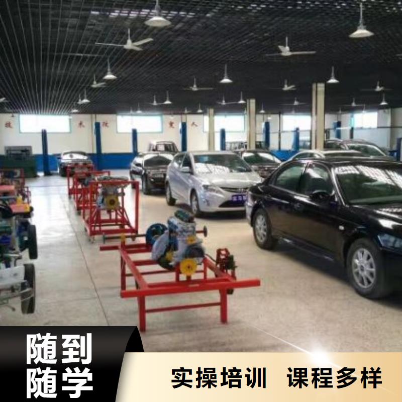 汽修培训学校挖掘机培训正规学校
