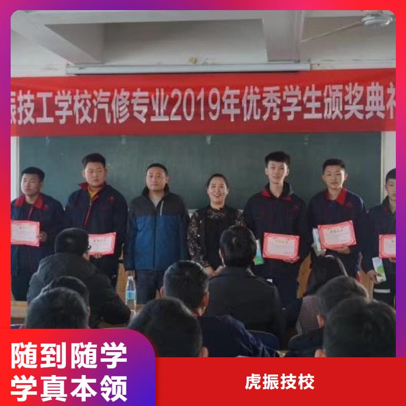 汽修培训学校新能源汽修学校哪家好技能+学历