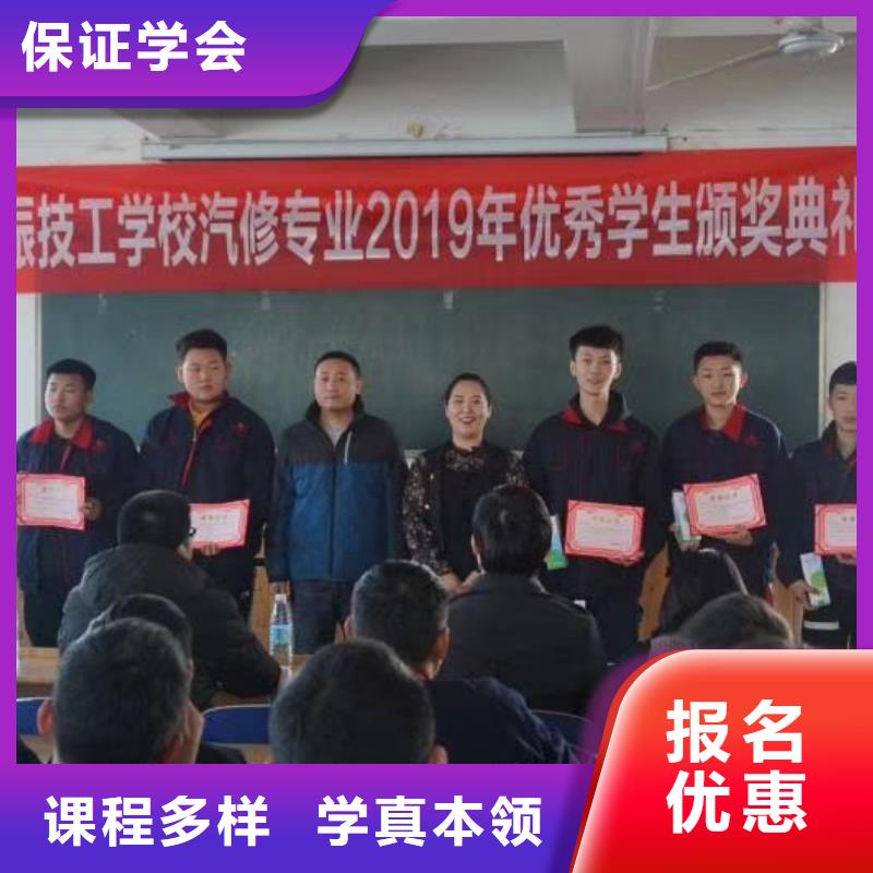 【汽修培训学校】,汽修学校指导就业-虎振技校(福建省分公司)