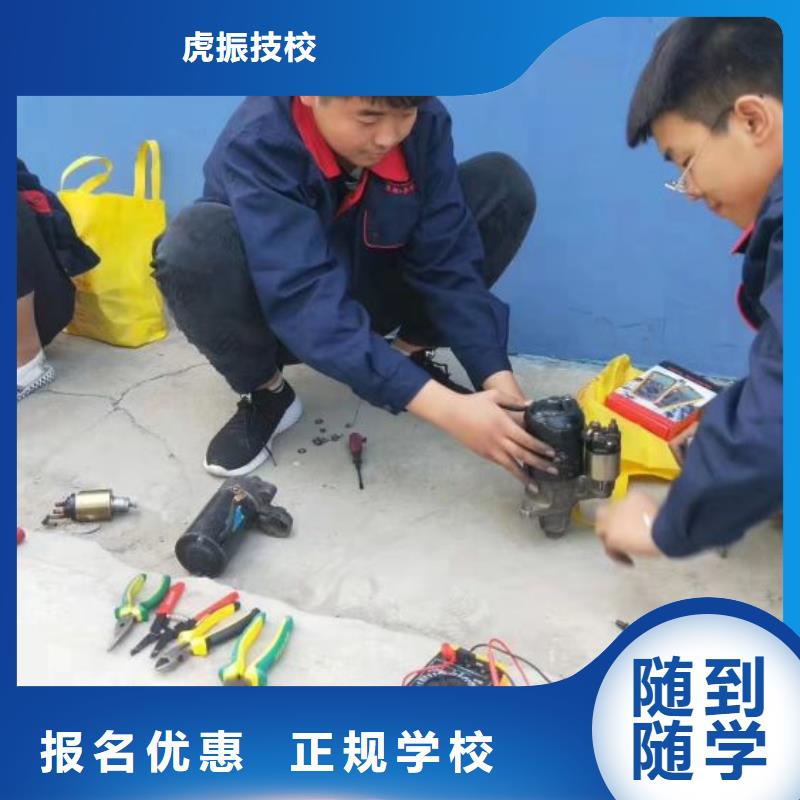 【汽修培训学校】厨师培训学校正规学校