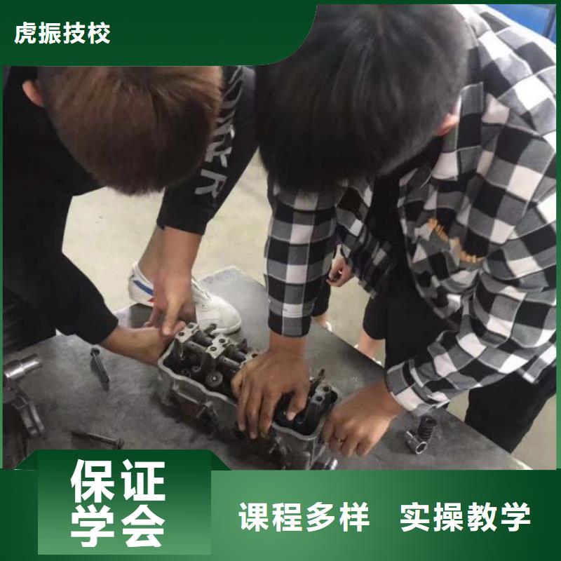 虎振学装载机铲车叉车学费多少钱汽修培训学校 【虎振挖掘机怎么样】课程多样