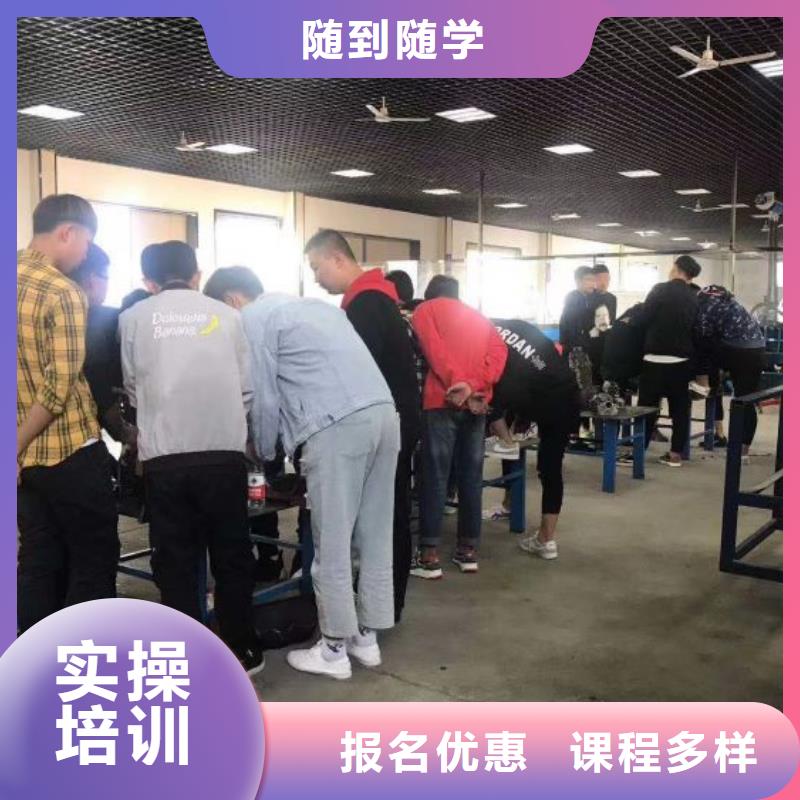 汽修培训学校【特色小吃】课程多样