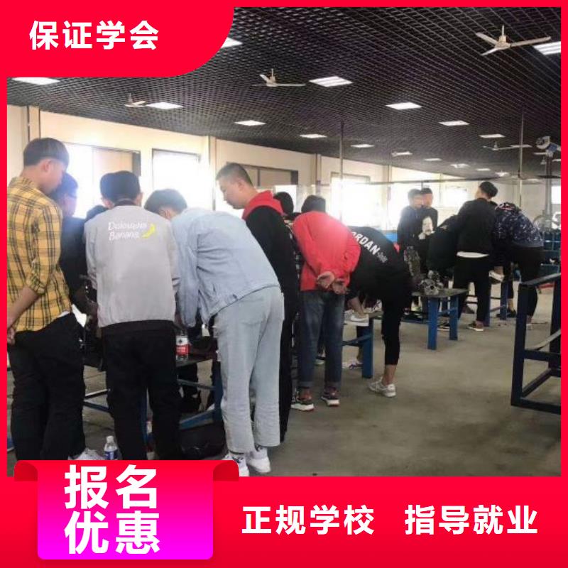 汽修培训学校理发美发培训保证学会