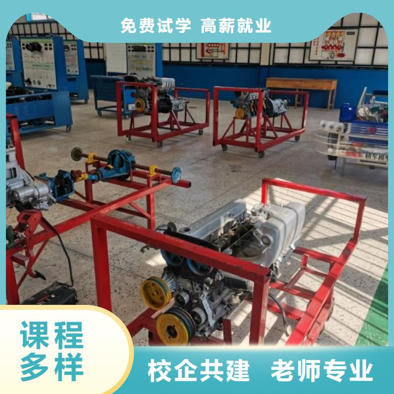 汽修培训学校哪里能学厨师烹饪全程实操