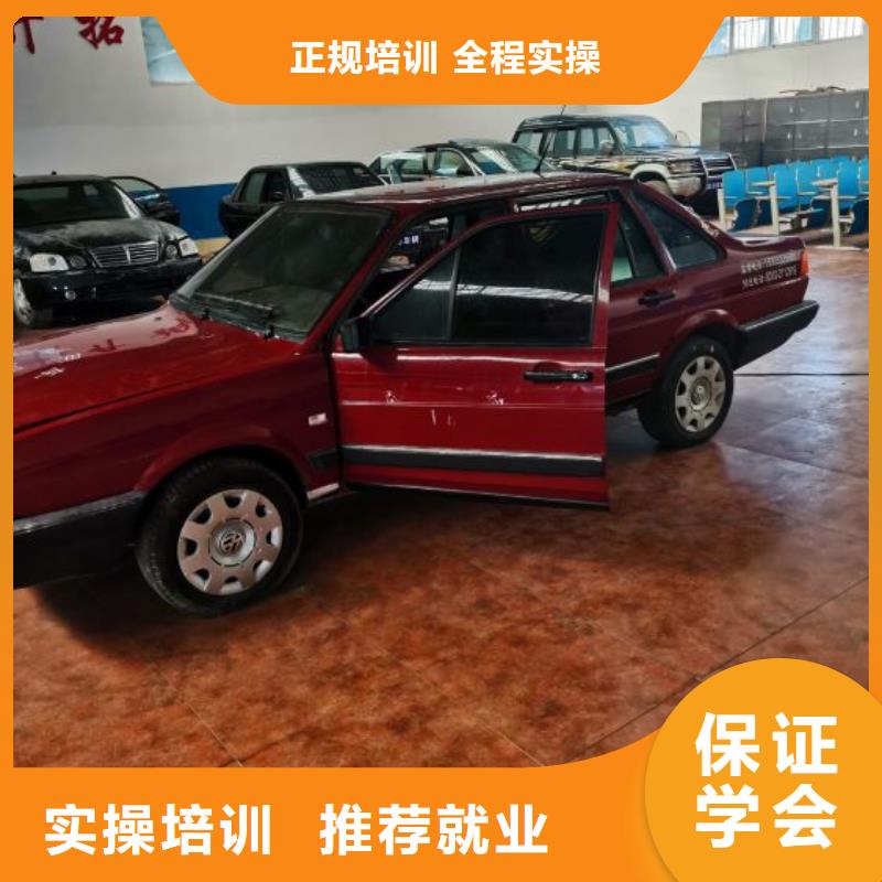 汽修培训学校-厨师培训学校老师专业