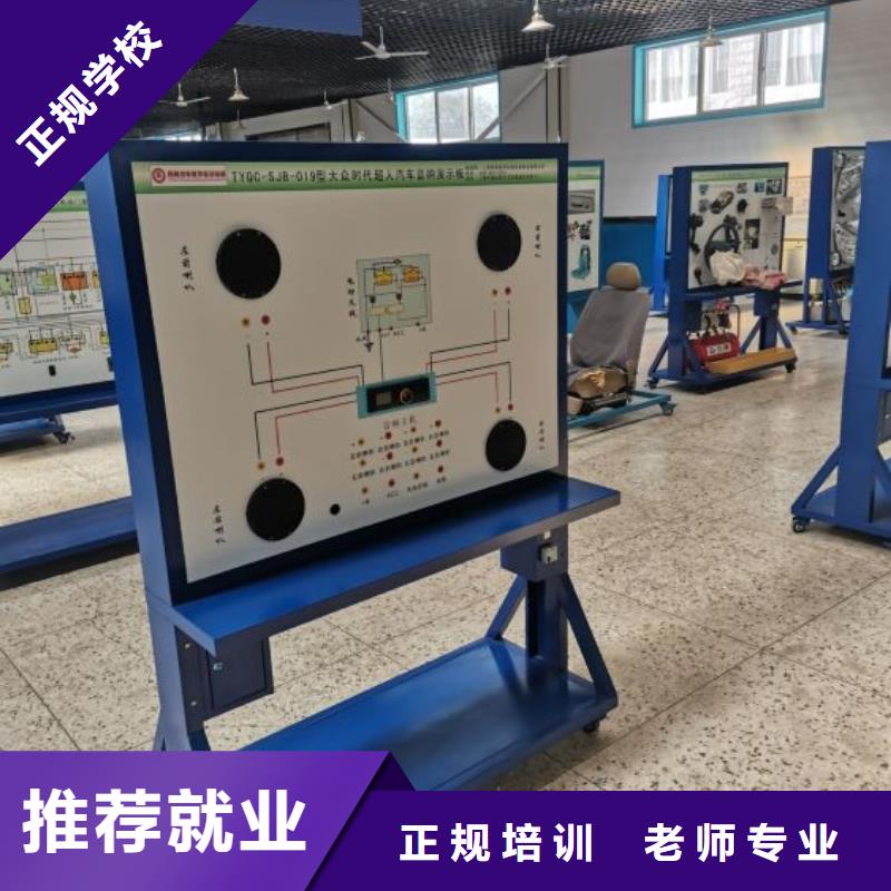 汽修培训学校学厨师多少钱一年指导就业