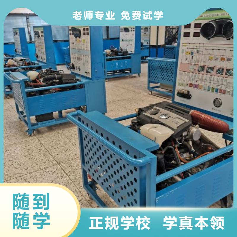 【汽修培训学校】,汽修学校指导就业-虎振技校(福建省分公司)