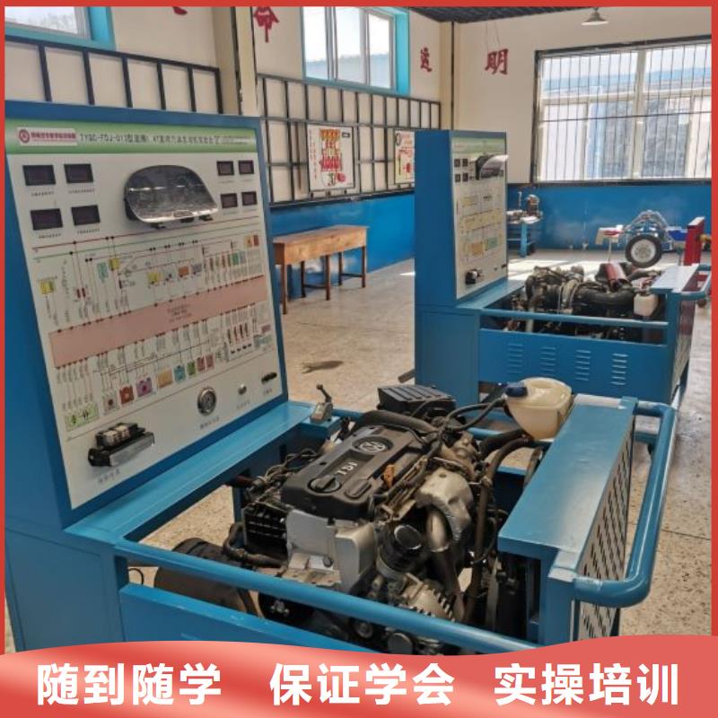 汽修培训学校厨师烹饪短期培训班技能+学历