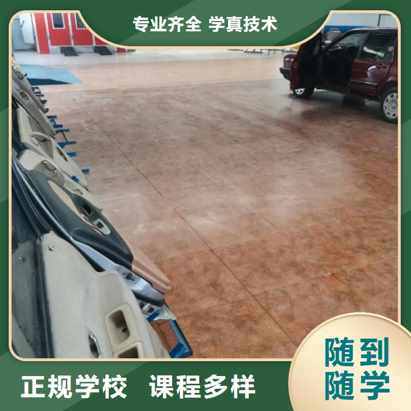 汽修培训学校厨师烹饪短期培训班技能+学历