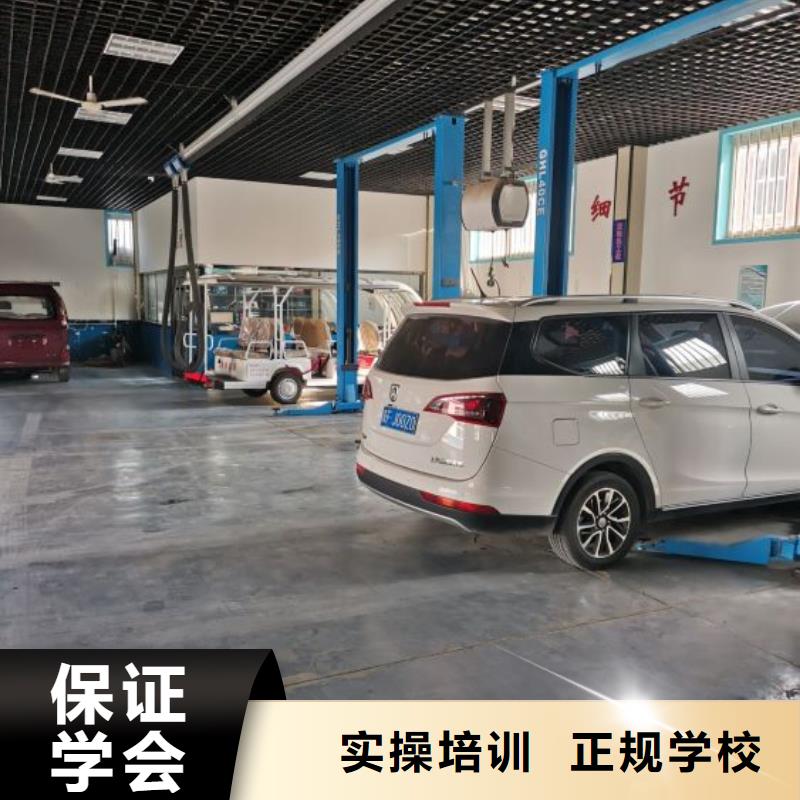 汽修培训学校厨师培训学校学真本领