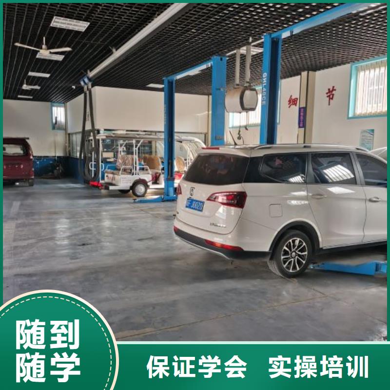 汽修培训学校【特色小吃】课程多样
