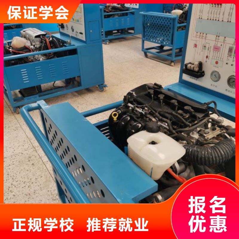 汽修培训学校_【中西糕点烘焙蛋糕培训】师资力量强