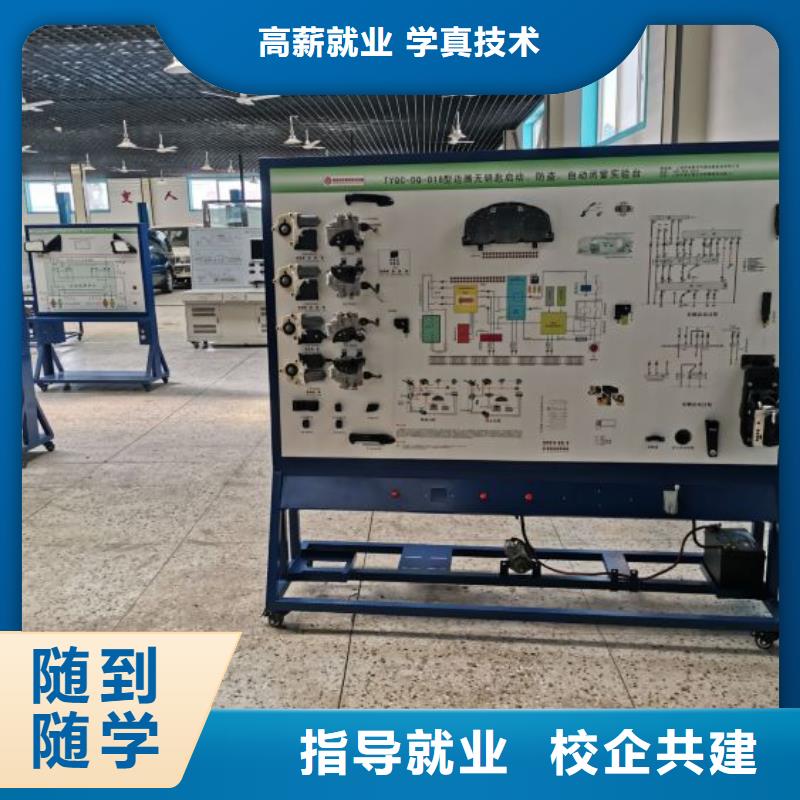 汽修培训学校学厨师多少钱一年师资力量强