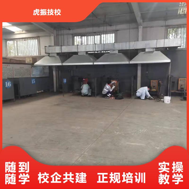 焊工学校_哪里能学厨师烹饪就业前景好