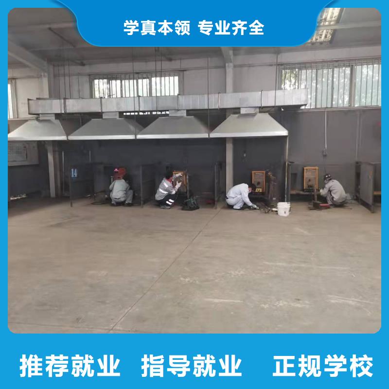 【焊工学校_计算机培训学校全程实操】
