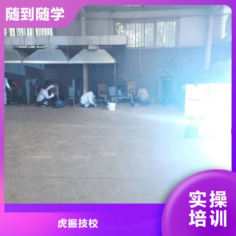 焊工学校【学厨师多少钱一年】就业快