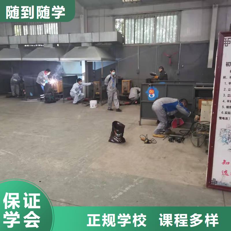 【焊工学校新能源汽修学校哪家好学真本领】