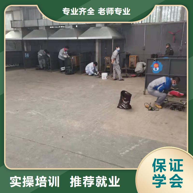焊工学校烹饪保证学会