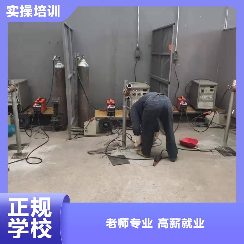 焊工学校厨师培训学校指导就业