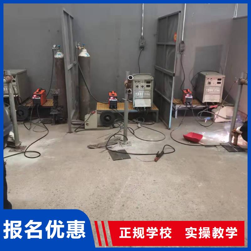 【焊工学校,学厨师多少钱一年就业前景好】