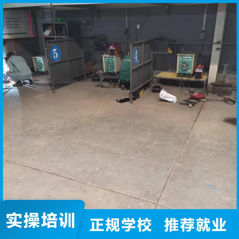 【焊工学校_计算机培训学校全程实操】