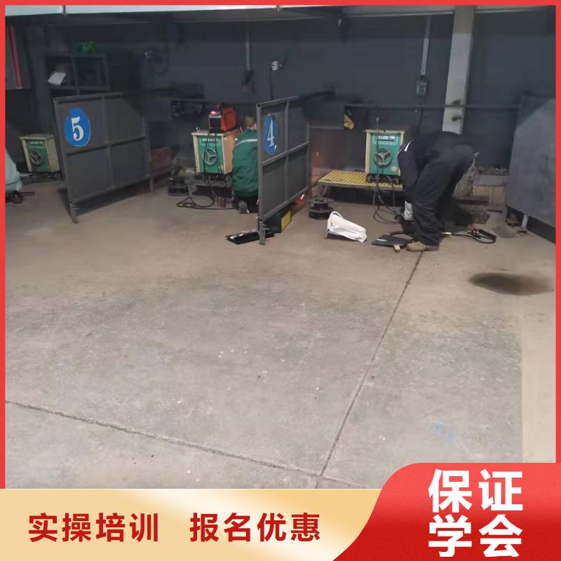 焊工学校烹饪保证学会