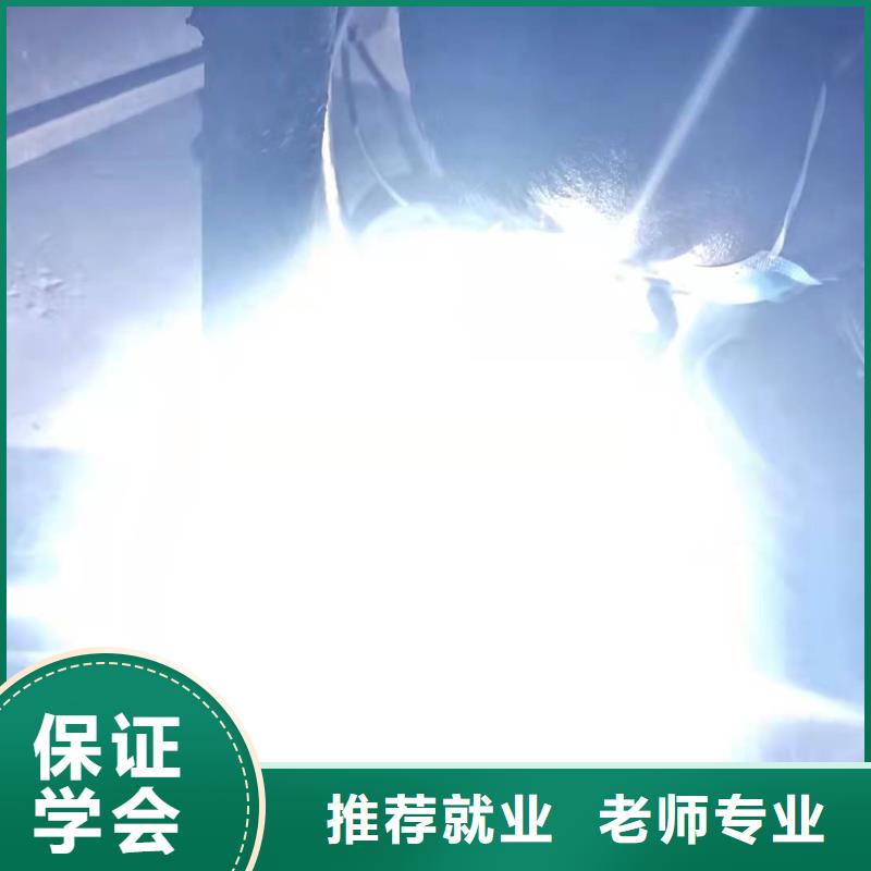 【焊工学校】,汽修学校理论+实操-虎振技校(怀化市分公司)-阿奇乐乐