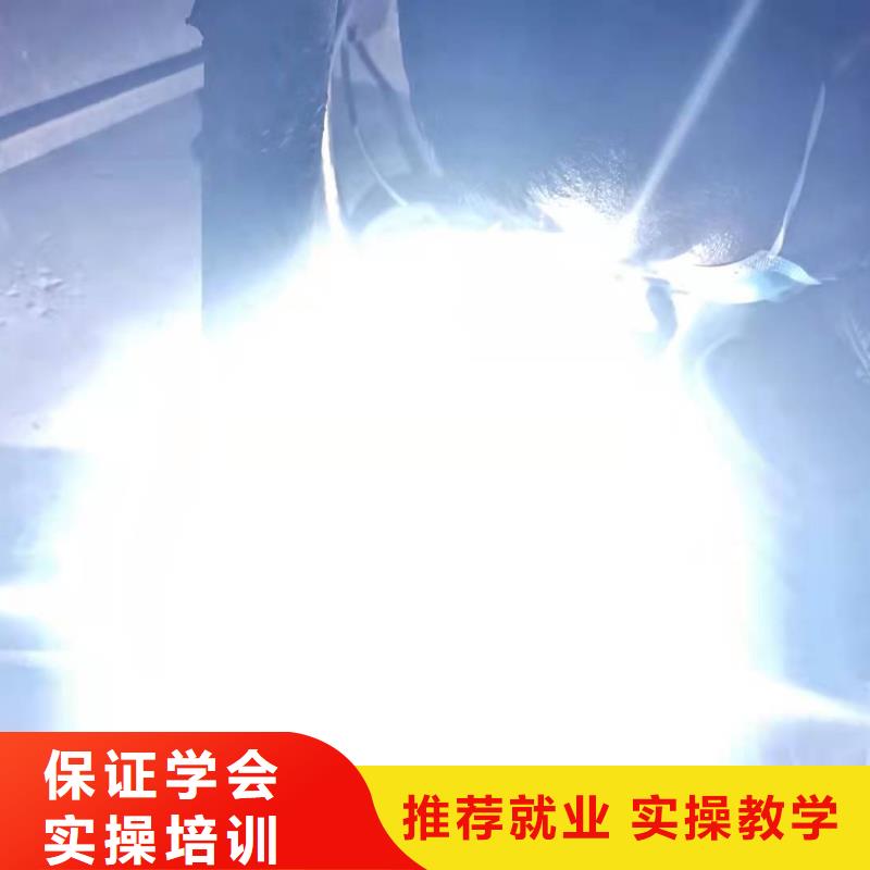 焊工学校厨师培训学校指导就业