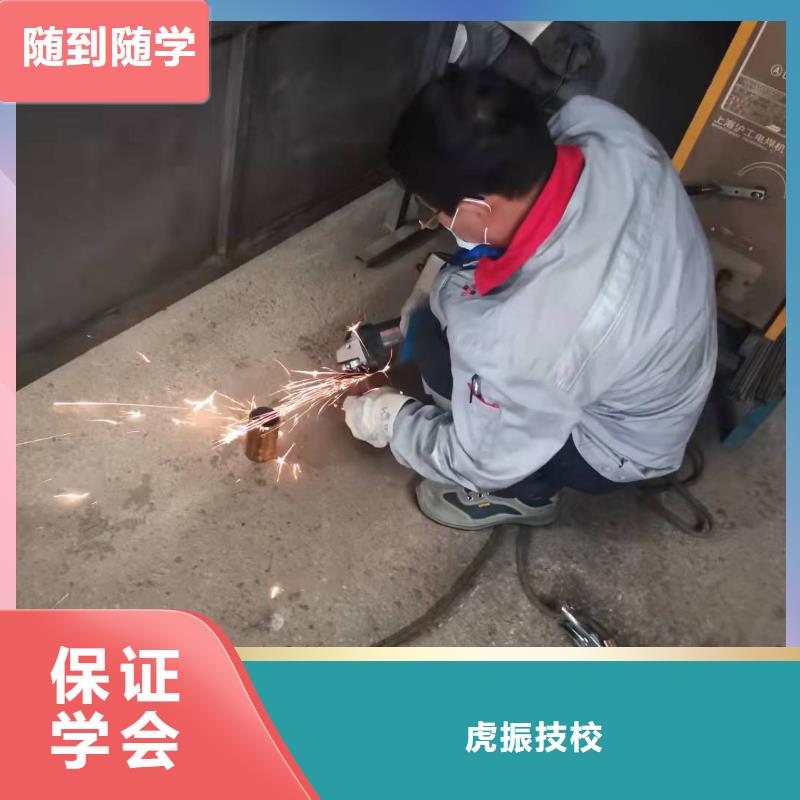 【 焊工学校,学厨师多少钱一年正规培训】-虎振技校(红河市分公司)