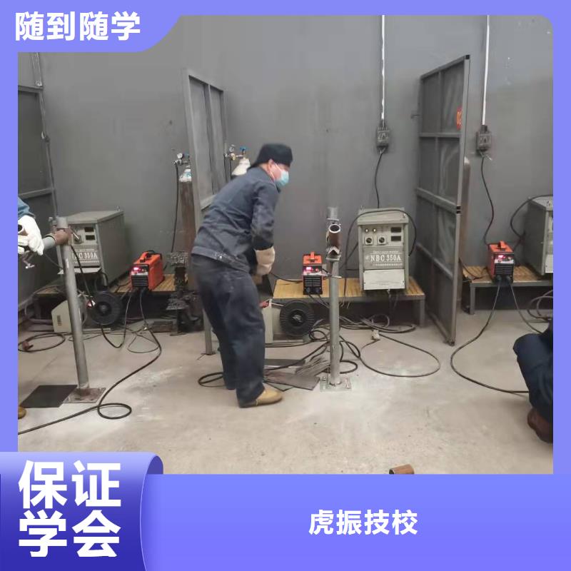 焊工学校厨师培训学校校企共建