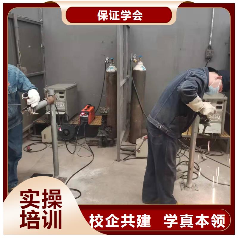 焊工学校电气焊培训学校校企共建