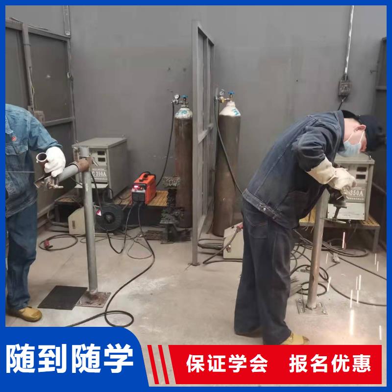 【焊工学校】,汽修学校理论+实操-虎振技校(怀化市分公司)-阿奇乐乐
