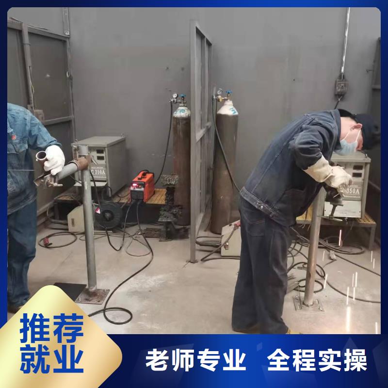 焊工学校烹饪保证学会